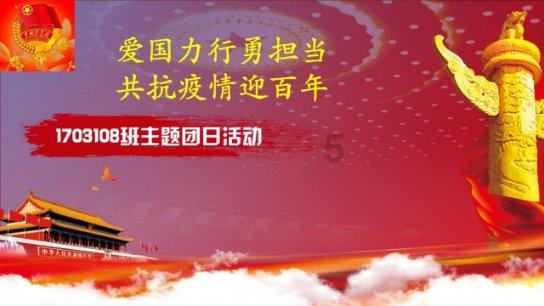 火拼萌萌消