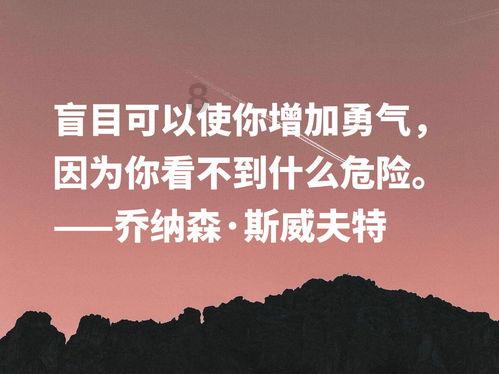 篮球全明星赛2