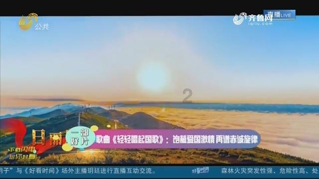这是我的战争