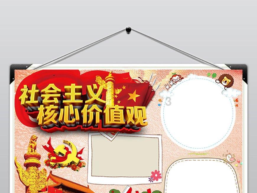你是我们的兔仙女