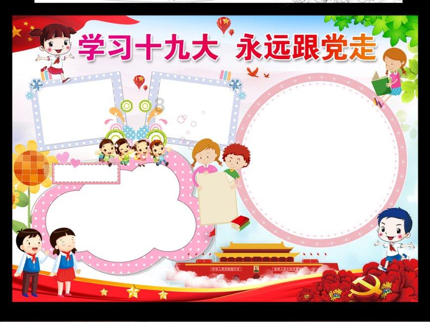 持续二十多年的恩怨,波兰与乌克兰的冲突,伤亡惨重的沃伦事件