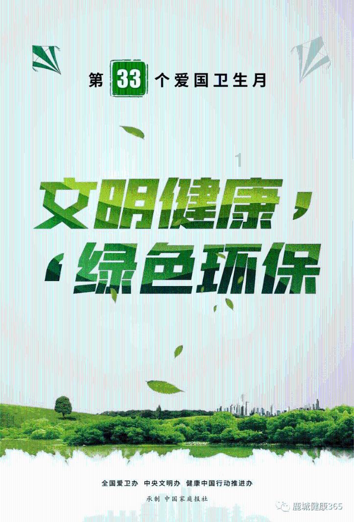 蜂王救援