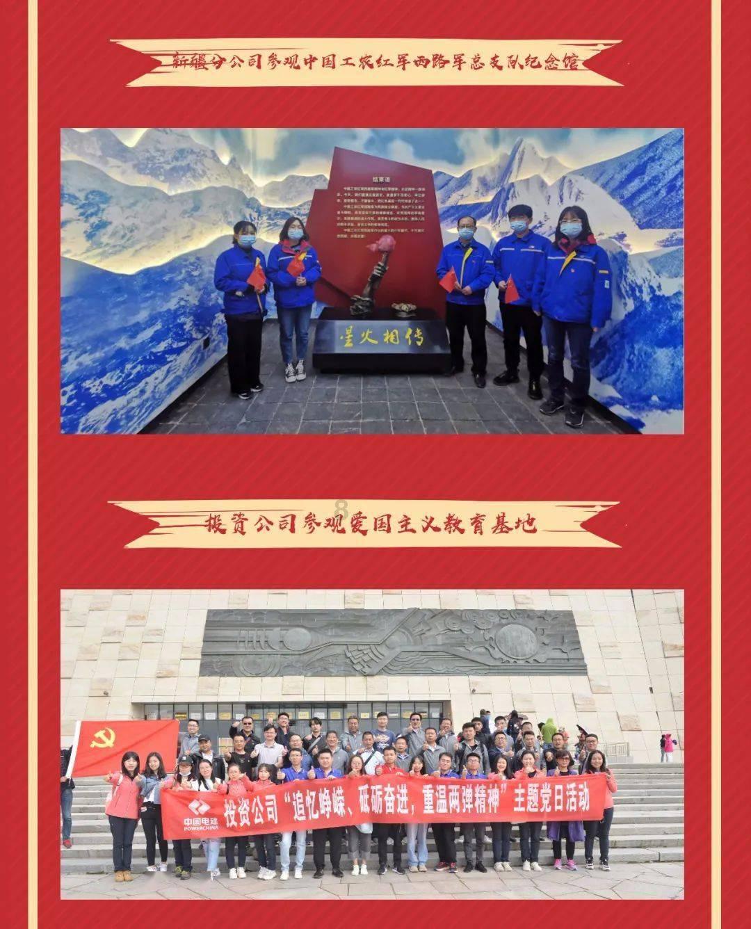 邮报：消息人士否认传闻，阿尔特塔没有离开阿森纳的计划