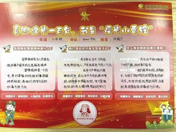 神奇蜘蛛侠