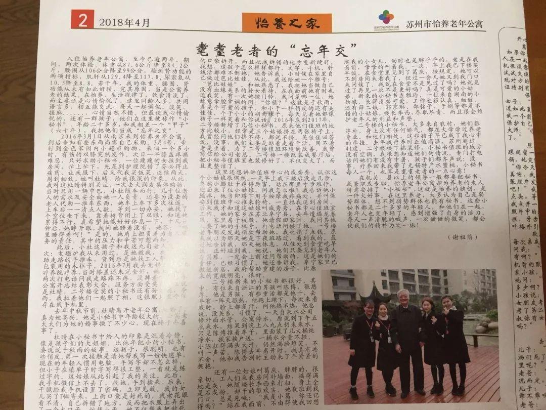 疯狂黏黏乐