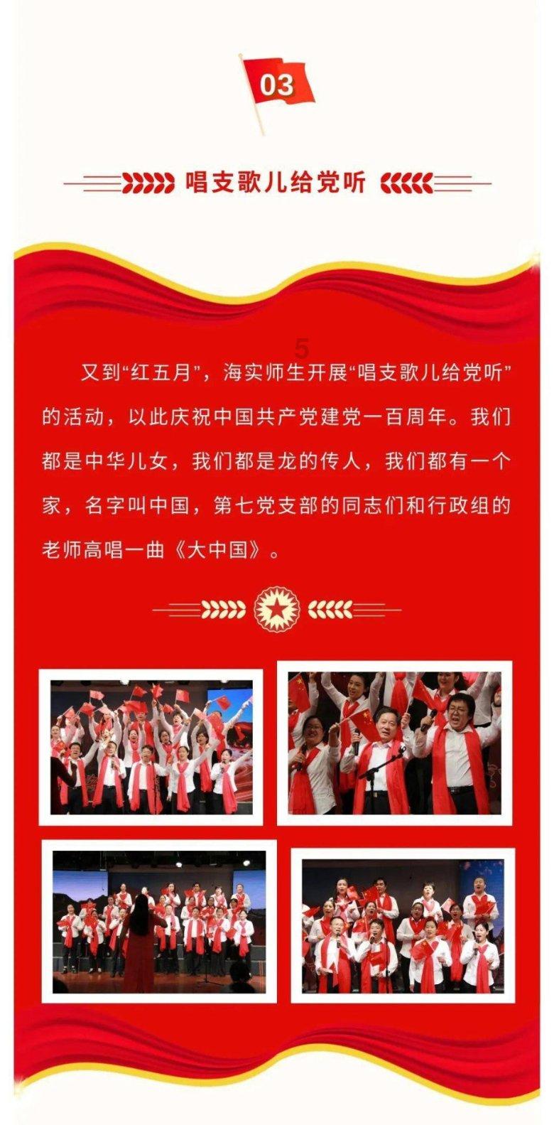 实弹射击