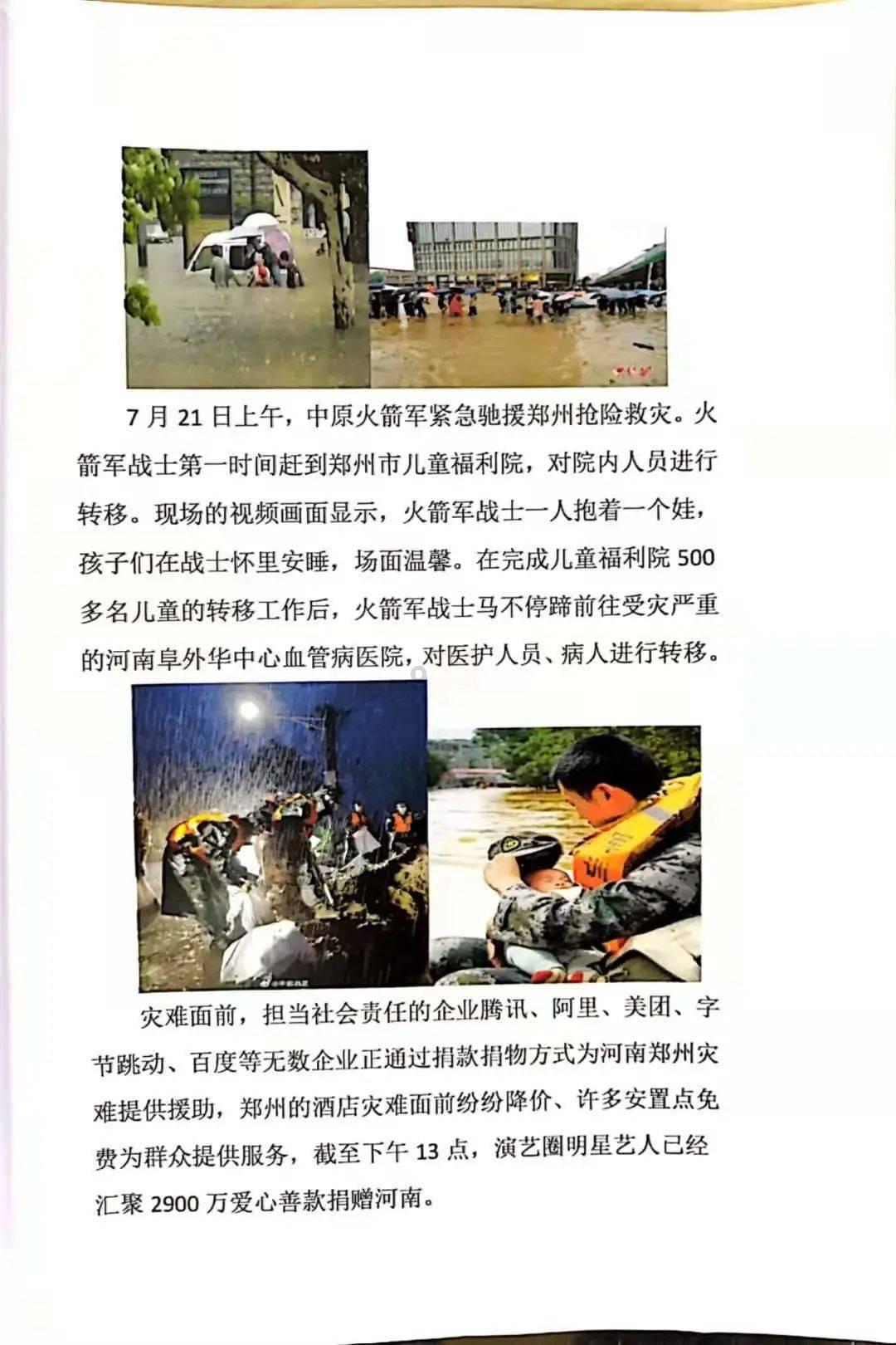 侠客风云传
