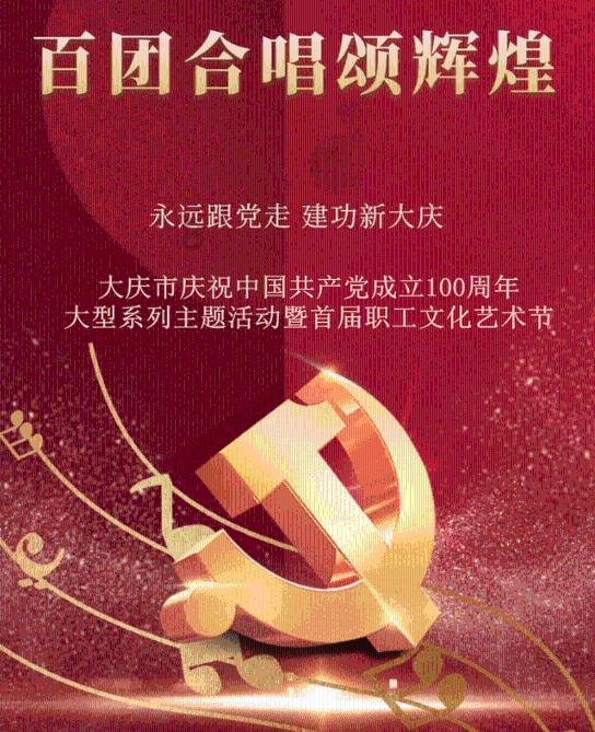 成渝地区双城经济圈首个平安课堂特训营落户北碚柳荫