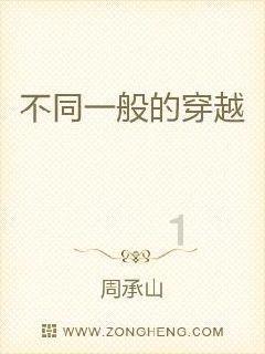 省政协委员郑晓城：搭建沟通平台助企出口产品