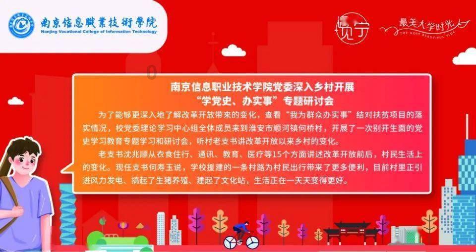救援部落战士