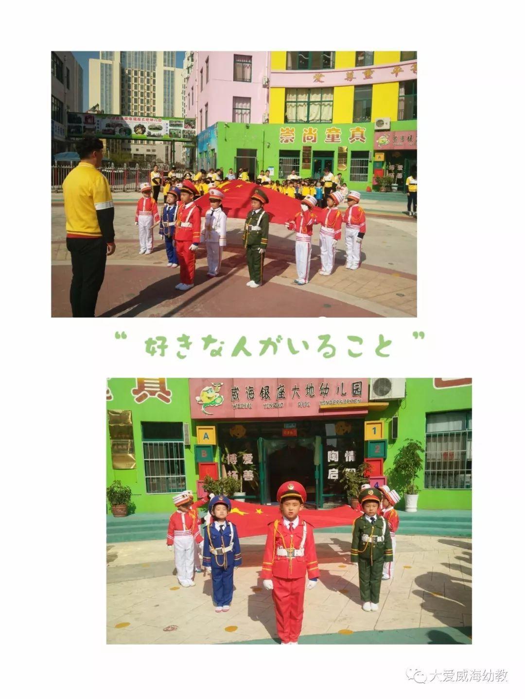 救援受困的老虎