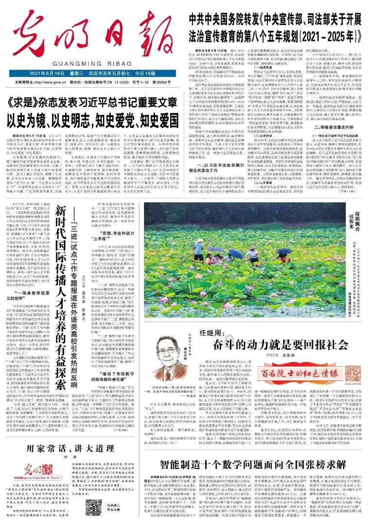 微软CEO:AI带来的繁荣,不亚于PC普及