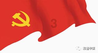 尼弗卡拉遗址