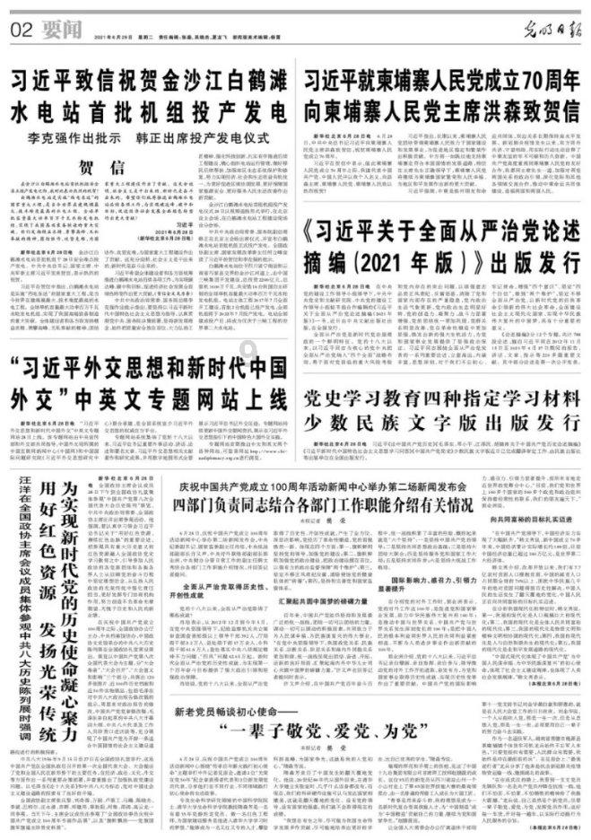 可怕的风暴
