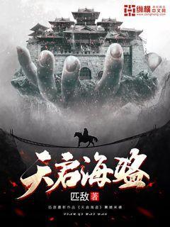 太空守卫战