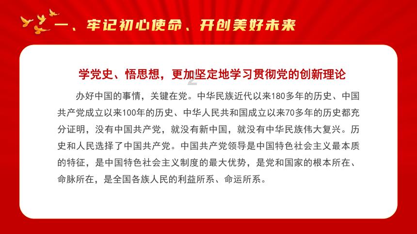 考试前一天怎么调整心态游戏画面