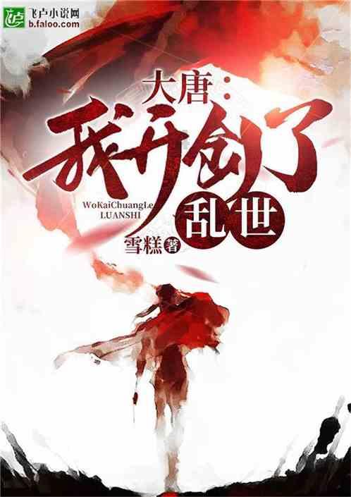 汉人这一词汇从什么时候有的呢？游戏画面