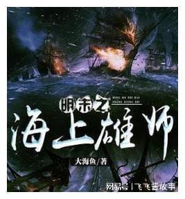 汉人这一词汇从什么时候有的呢？游戏画面
