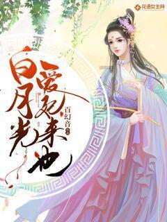 为什么四川美女多?