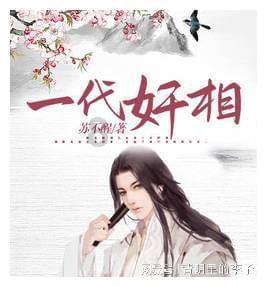 贵阳迎来新年初雪,大熊猫“星宝”“海浜”变身“糖霜熊”