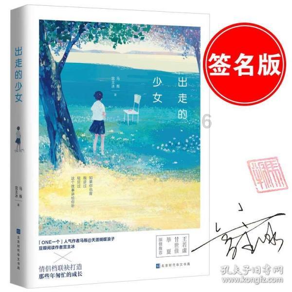 朔州：​寻人启事！