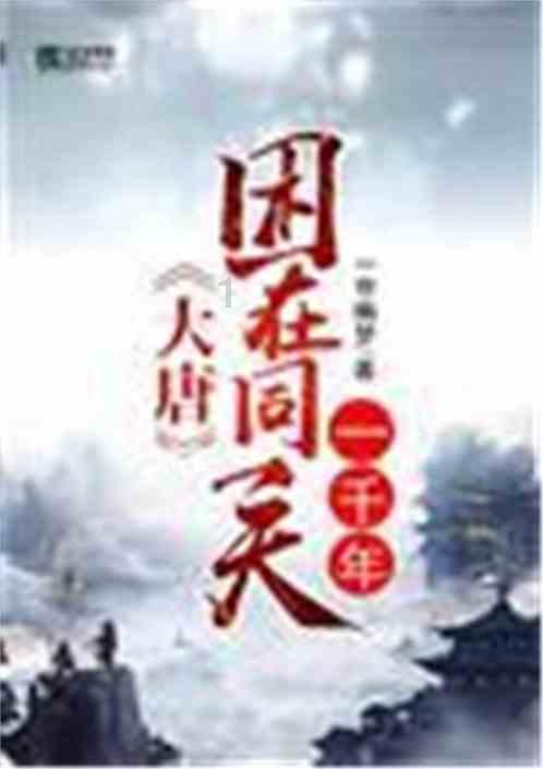 新忍出击