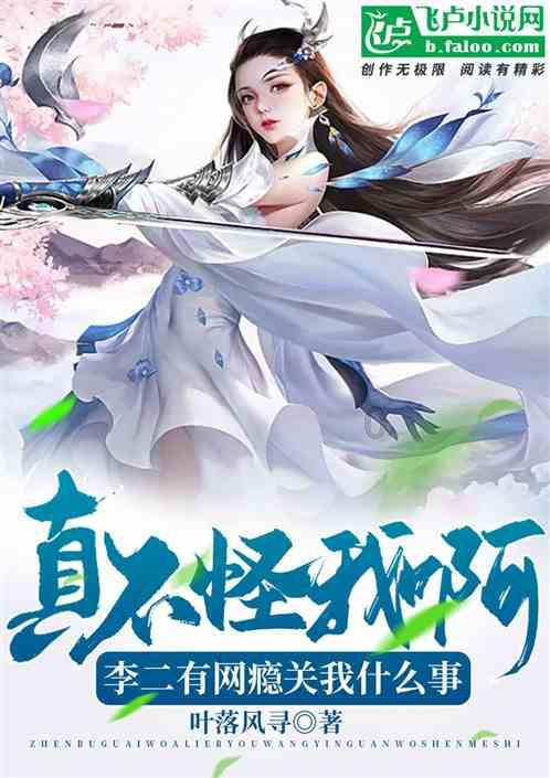在场输23分,全队最差!从国手沦为番薯,不愧是接班李慕豪的人