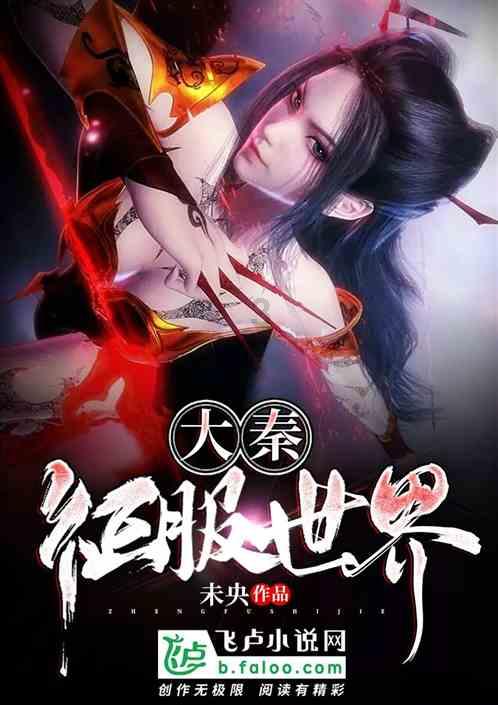 异形：隔离