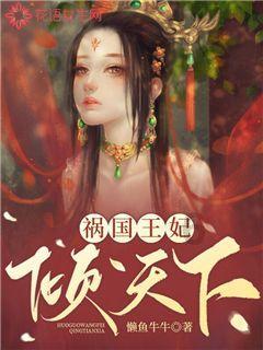 running man刘在石的翘头发出现在哪一期或哪几期，有的请都找出来。谢谢各位。游戏画面