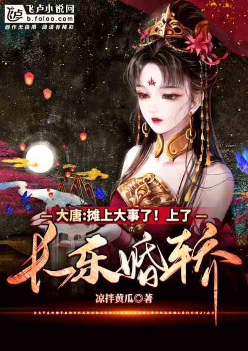 逃脱者2