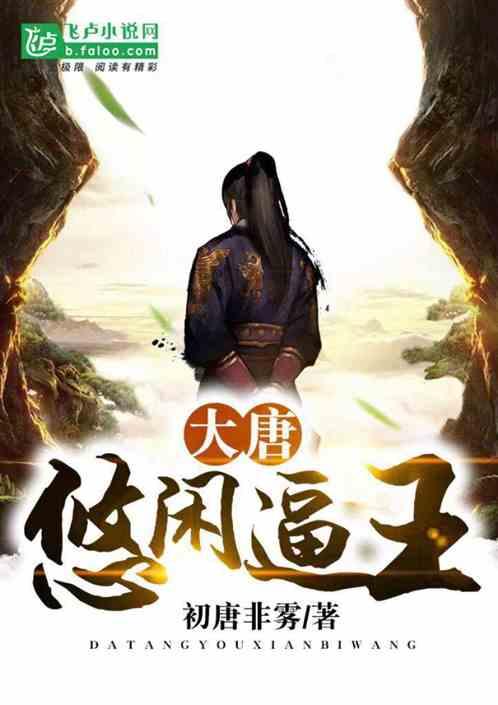 匆忙离开