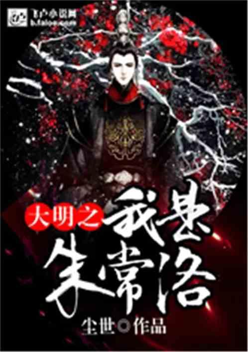攀登高峰无敌版