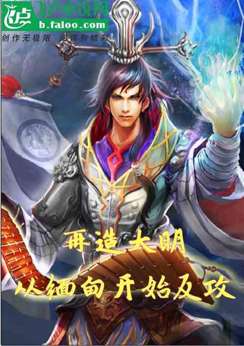 高血压性脑出血的诊治