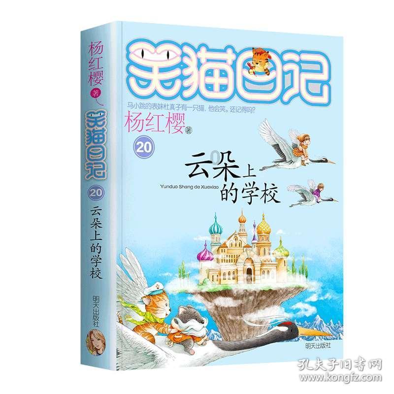 张爱玲母亲一生浪迹天涯，四海为家，为何舍不下一个箱子？