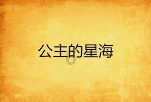 肖战委托律所起诉黑粉侵权 要求主动道歉及赔偿精神损失费