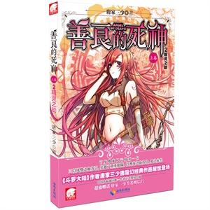 设计完美婚礼蛋糕