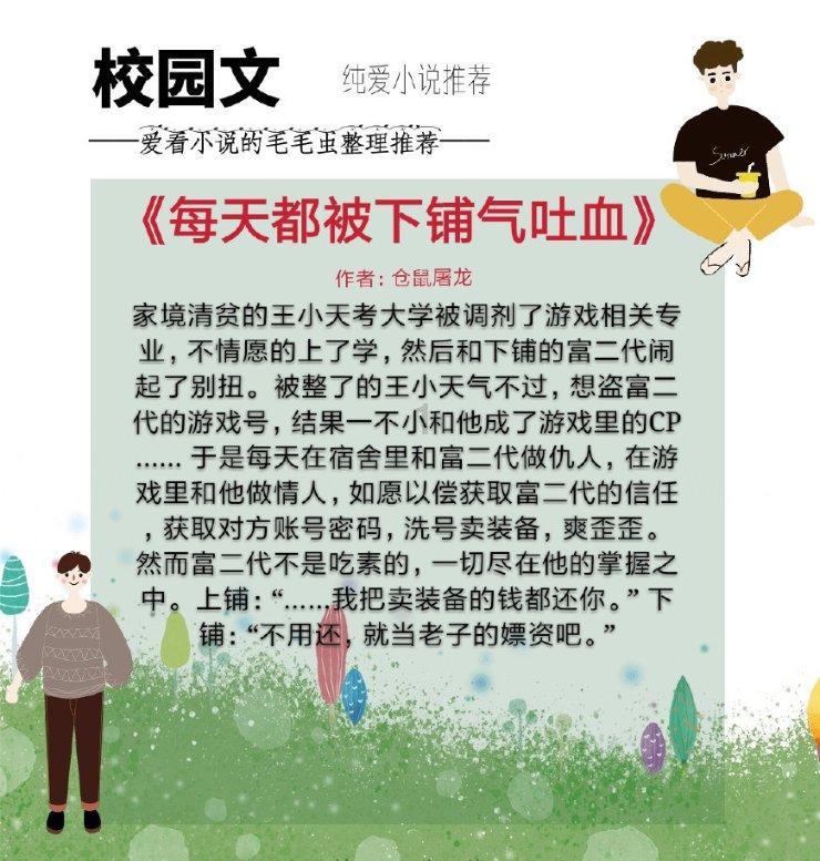 南通崇川幸福街道开展“冬日暖心读”暨“护苗˙绿书签”主题活动