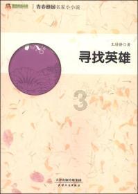 喜羊羊兄妹雪球大战3
