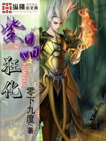 复仇之路无敌版