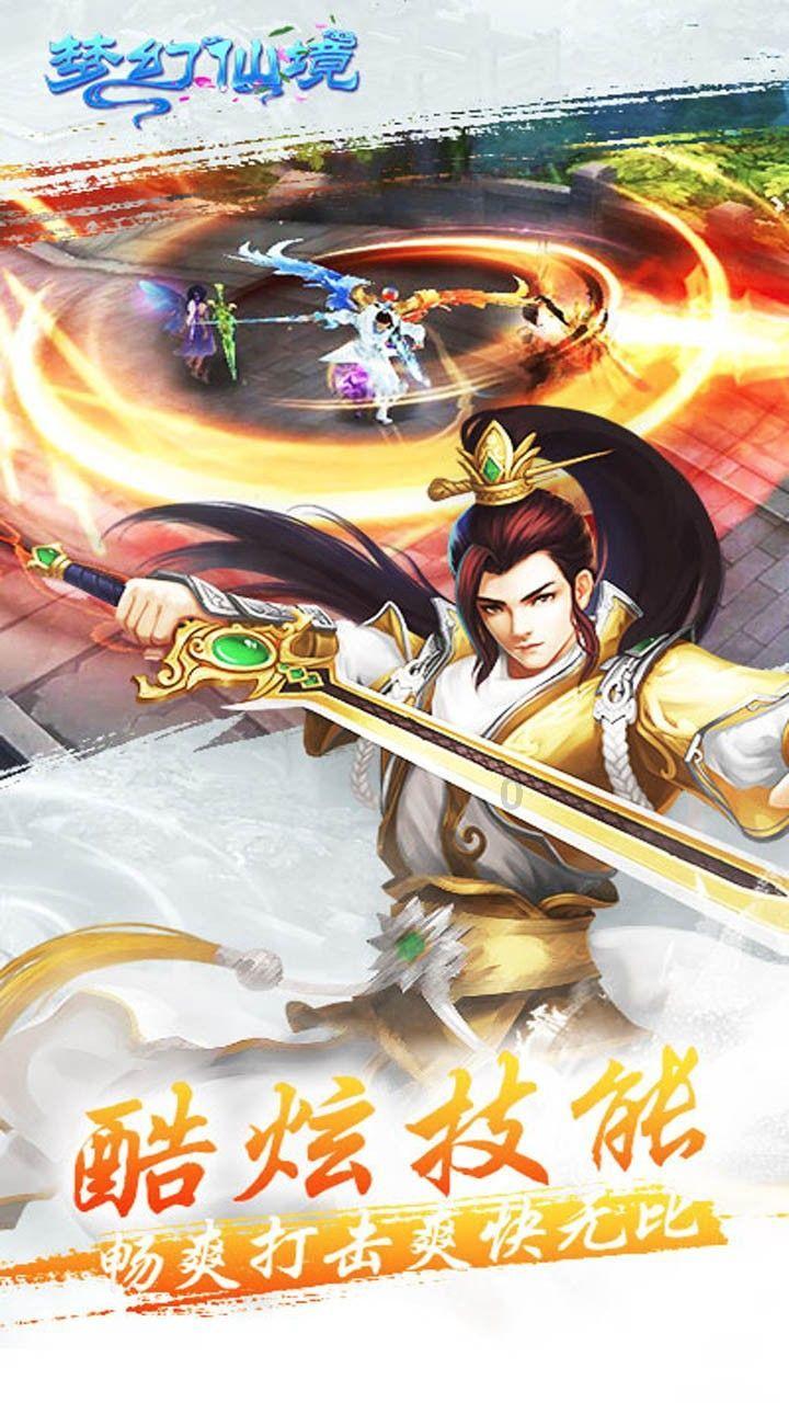 300英雄